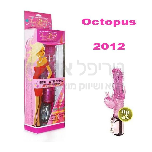 Octopus ויברטור משובח דגם 2012, בעיצוב חדשני-פורץ דרך! לראשונה, ויברטור מסתובב הכולל בנוסף לכל גם יחידת רטט ואגינלית!!! בויברטור ייחודי זה, קיימות מסביב "זרועות תמנון" עשויות סיליקון טהור לעיסוי השפתיים החיצוניות של הנרתיק במקביל לגירוי ואגינאלי ודגדגני. תכונה ייחודית נוספת למוצר זה: סיבוב ללא חרוזים - הרטט מגיע במלוא איכותו ועוצמתו היישר לדפנות הנרתיק. אורך המוצר בינוני-אידיאלי. כמו כל רולס רויס, גם מוצר זה עובד על שלושת האורגזמות שנשים יכולות לחוות: ואגינה, נקודת הג'י, והדגדגן. למוצר מספר מנועי ויברציה מהחזקים בשוק-חרישיים לחלוטין. בעל 8 תוכניות מקצבי רטט חדשות לכל יחידה, ושילוב של עשרות תוכניות לבחירה בסך הכל. עובד על 4 בטריות AA. מכשיר מפנק במיוחד-המילה האחרונה בתחום-היישר מהתערוכה האחרונה בגרמניה!